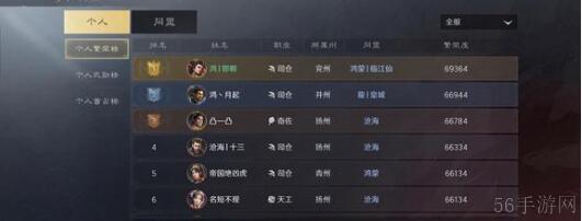 三国谋定天下木材获得途径大全