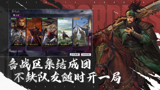 率土青春服公测为何这么火？创新玩法打造公平策略战场