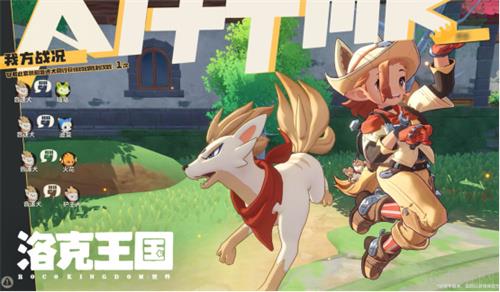 《洛克王国：世界》「等等鸭测试」3月27日开启，版本内容抢先看！