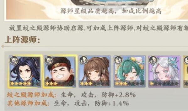 元尊新手第二天攻略是什么？这里有详细玩法步骤分享