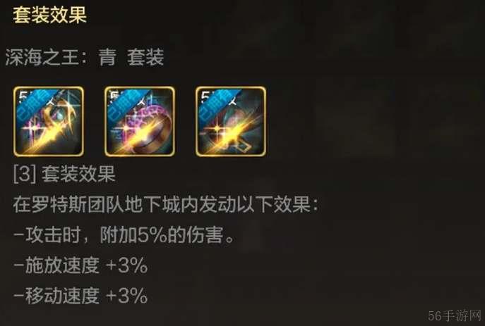 地下城与勇士起源罗特斯团本掉落奖励有什么