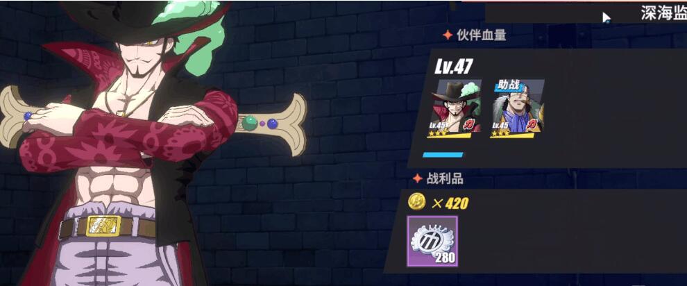 热血航线宝箱密码