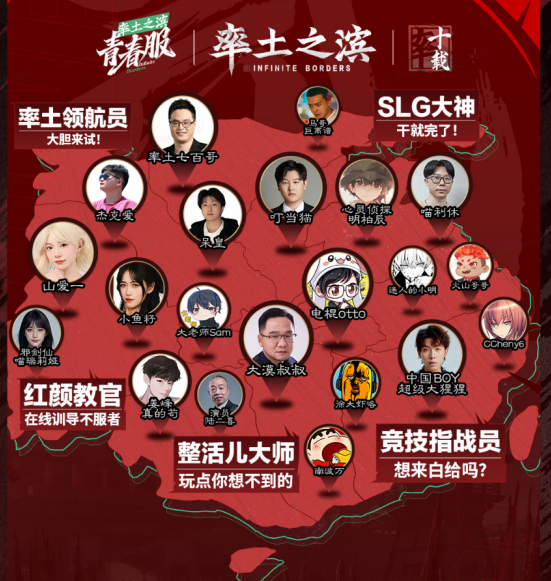 率土青春服公测为何这么火？创新玩法打造公平策略战场
