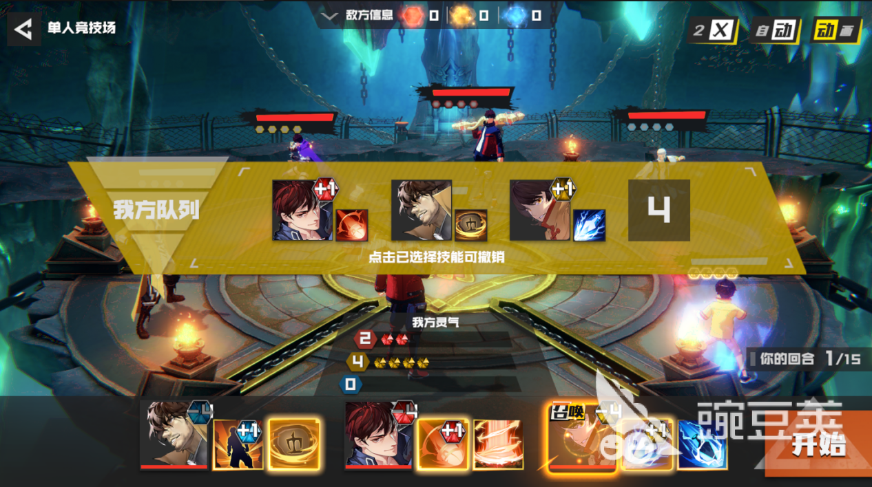 镇魂街武神觉醒pvp玩法 镇魂街武神觉醒pvp怎么玩