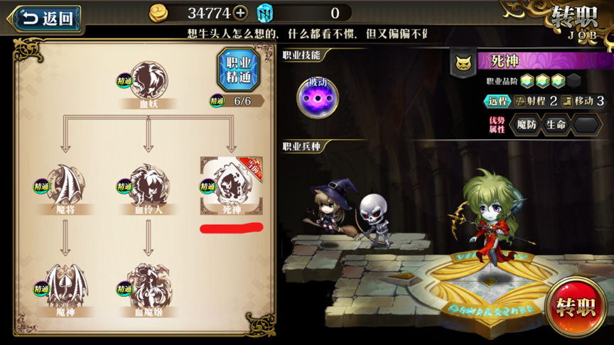 梦幻模拟战手游妮丝蒂尔用什么装备？妮丝蒂尔使用攻略[视频][多图]