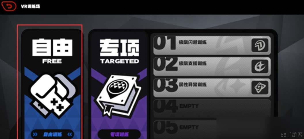 绝区零属性异常训练怎么完成