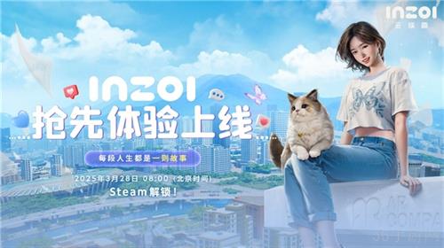 inZOI（云族裔）抢先体验版今日188元开售！