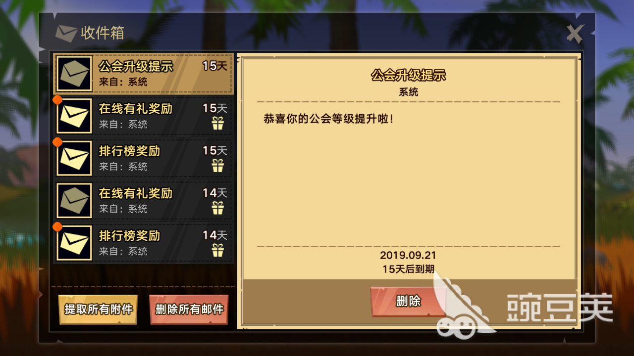 无尽远征日怒神庙怎么打，优秀的控制职业解放你的双手