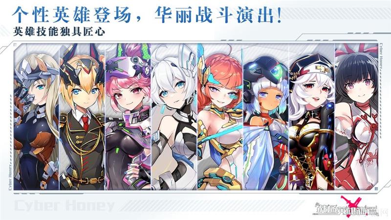 战场英雄物语兑换码2024最新