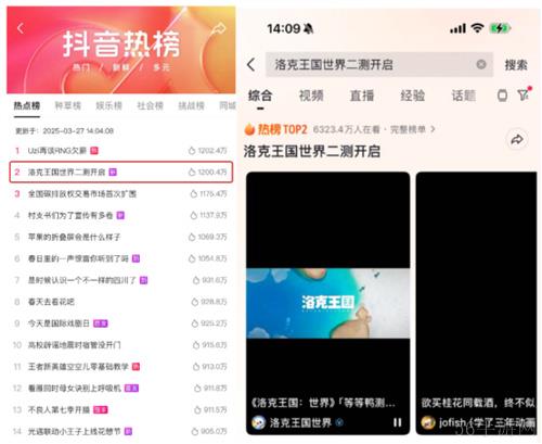 《洛克王国：世界》「等等鸭测试」3月27日开启，版本内容抢先看！