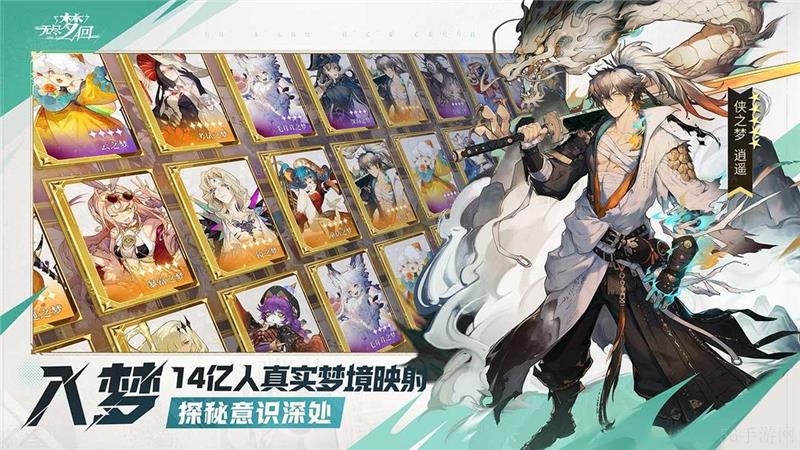 无尽梦回兑换码2024最新