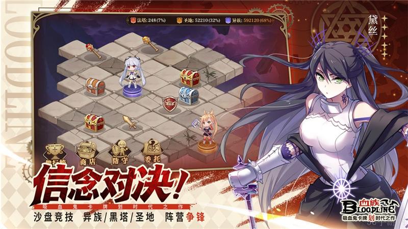 血族兑换码2024最新