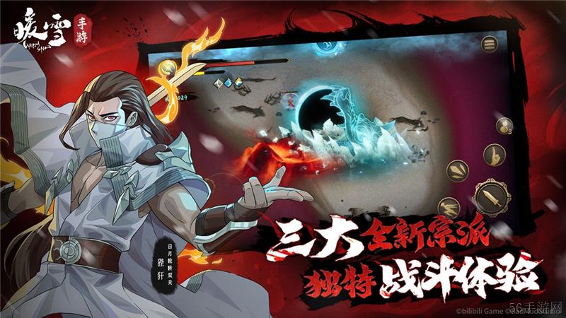 暖雪兑换码2024最新