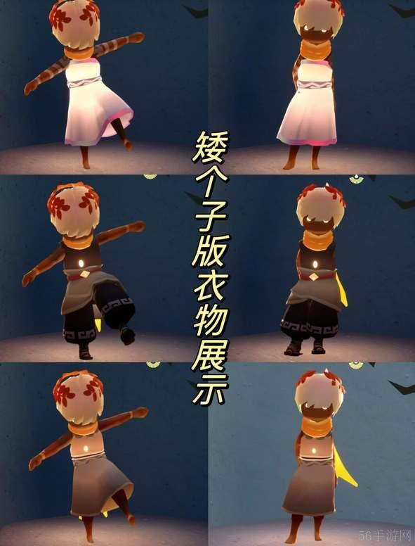 光遇合奏季新增物品一览