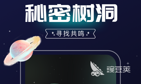 高质量小众社交app哪个好 好用的高质量小众社交软件盘点