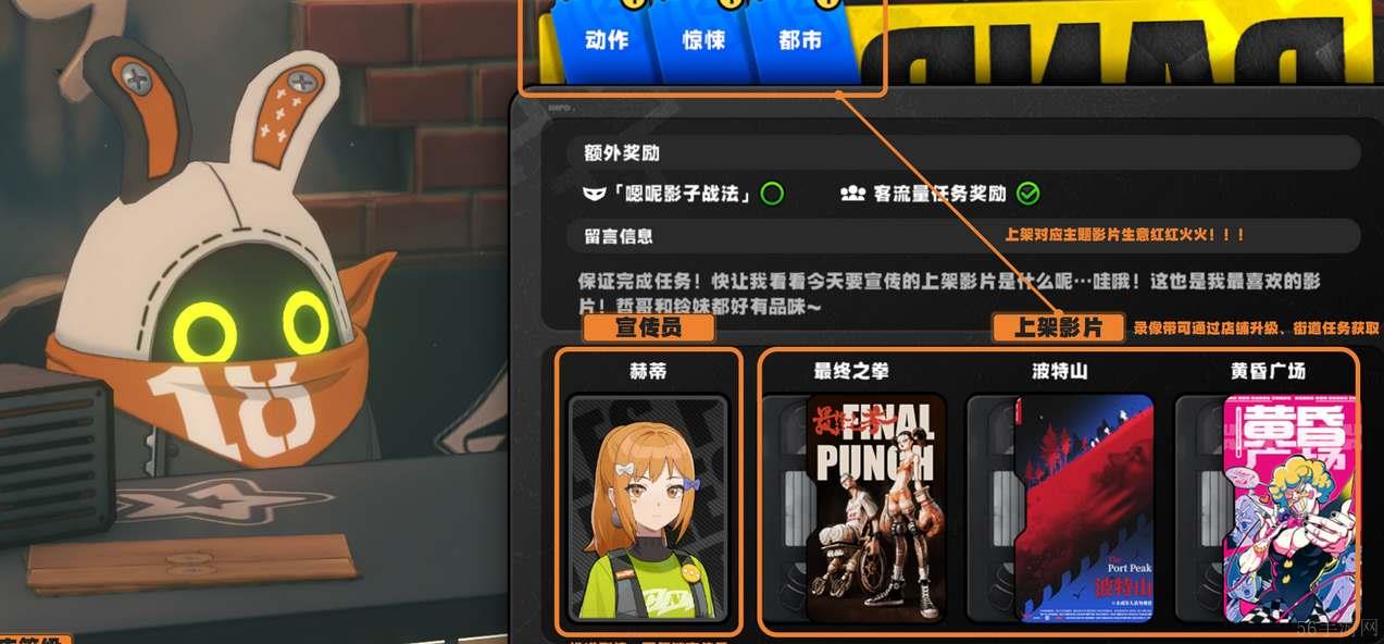 绝区零绳网等级晋升方法