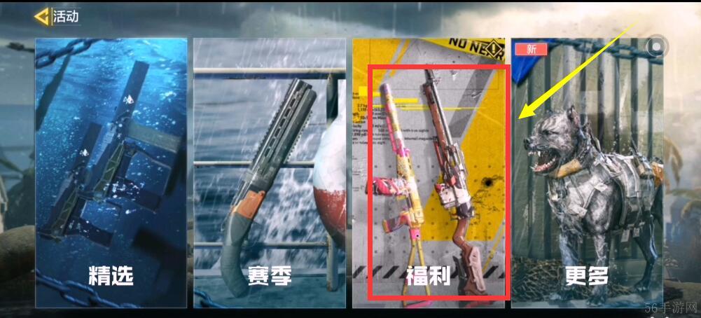 使命召唤维克托挂饰获取攻略