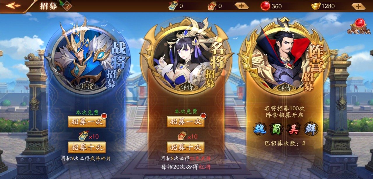 放开那三国3开局什么英雄好？放开那三国3英雄选择攻略