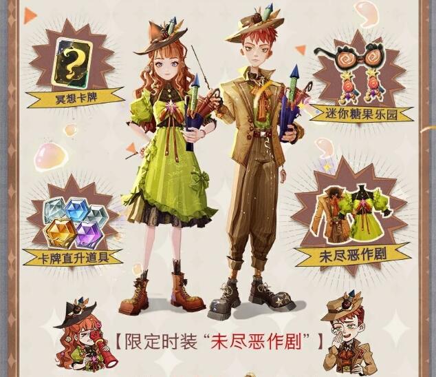 哈利波特·魔法觉醒3月29日活动