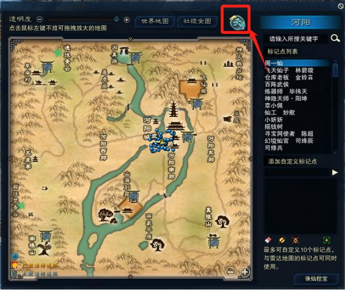 诛仙4月1日活动