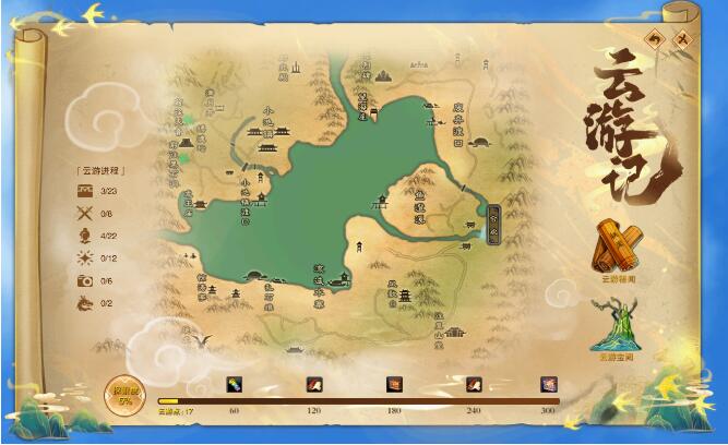 诛仙4月1日活动