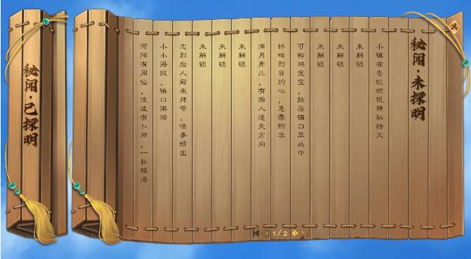 诛仙4月1日活动