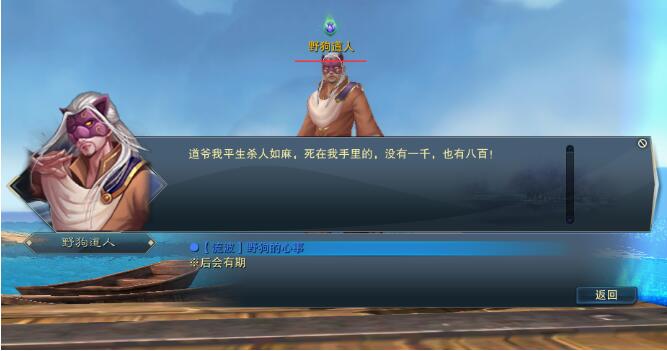 诛仙4月1日活动