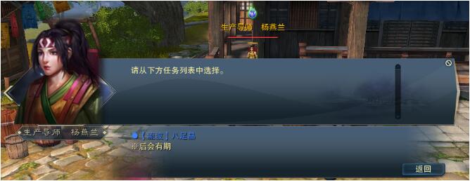 诛仙4月1日活动
