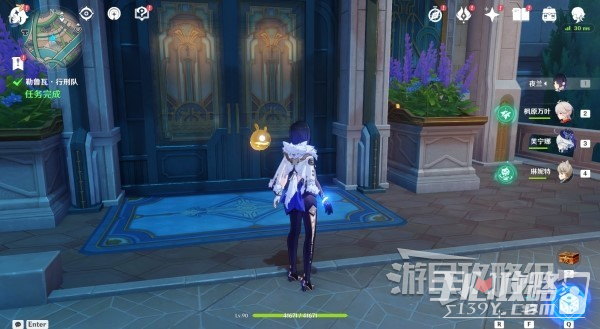 《原神》4.3勒鲁瓦系列任务接取方法及攻略