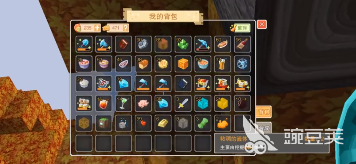 奶块百香果果汁怎么做？程序太复杂了？