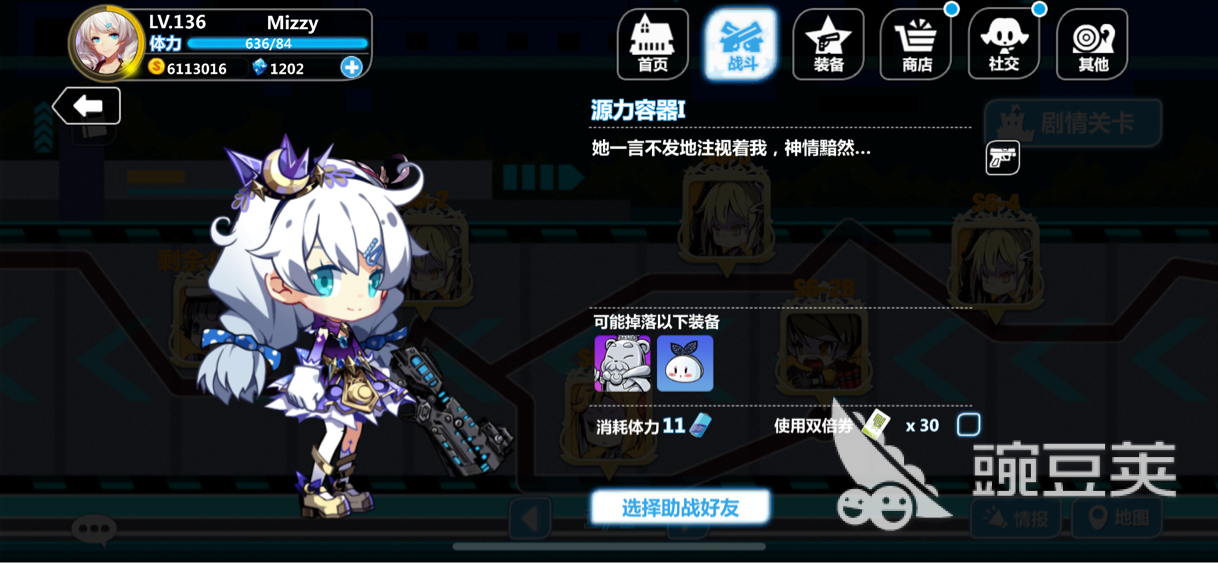 小心裙机甲娘！崩坏学园2的S6-3怎么过？