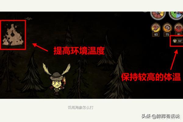 饥荒怎么打海象爸爸，冬天饥荒怎么杀海象？