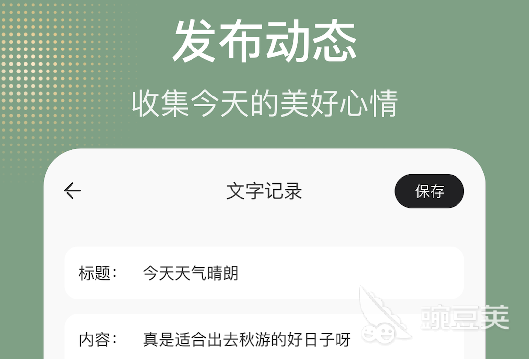 高质量小众社交app哪个好 好用的高质量小众社交软件盘点