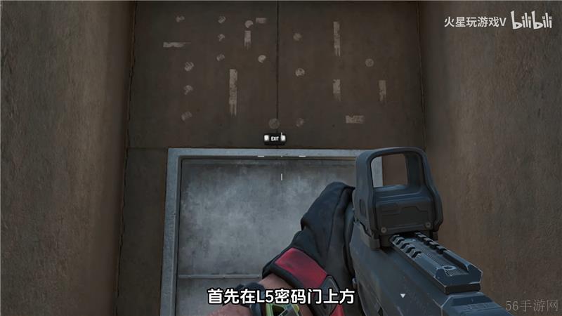 三角洲行动长弓溪谷L5协议箱获取方法