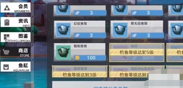 幻塔怎么钓鱼