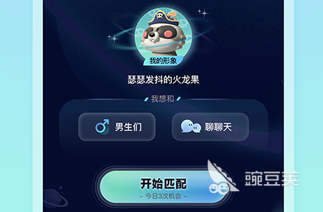 高质量小众社交app哪个好 好用的高质量小众社交软件盘点