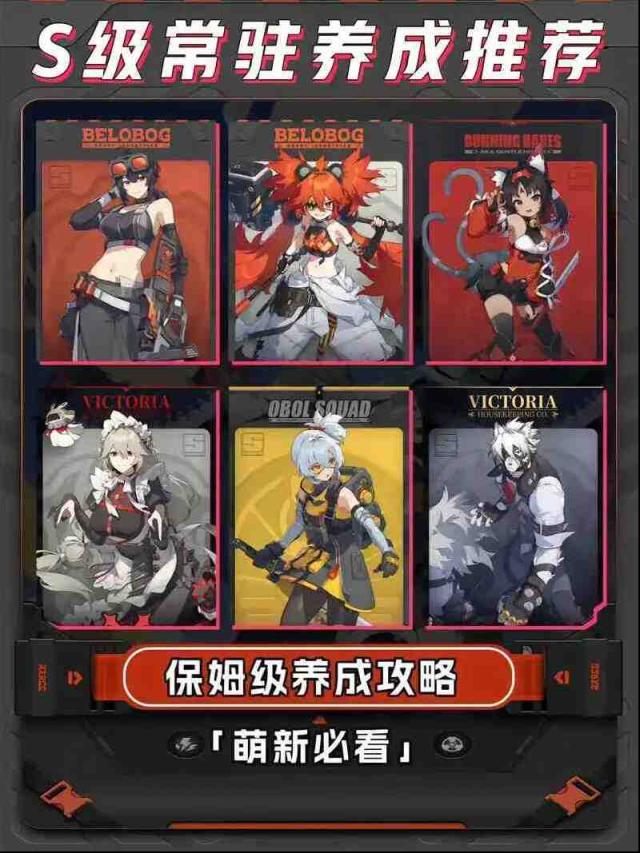 绝区零新手攻略