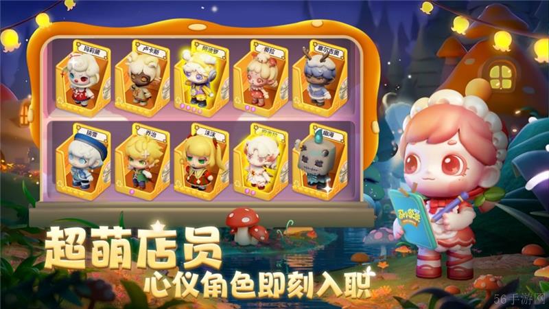 梦想乐园付费删档测试正式开启