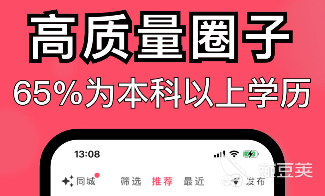 高质量小众社交app哪个好 好用的高质量小众社交软件盘点