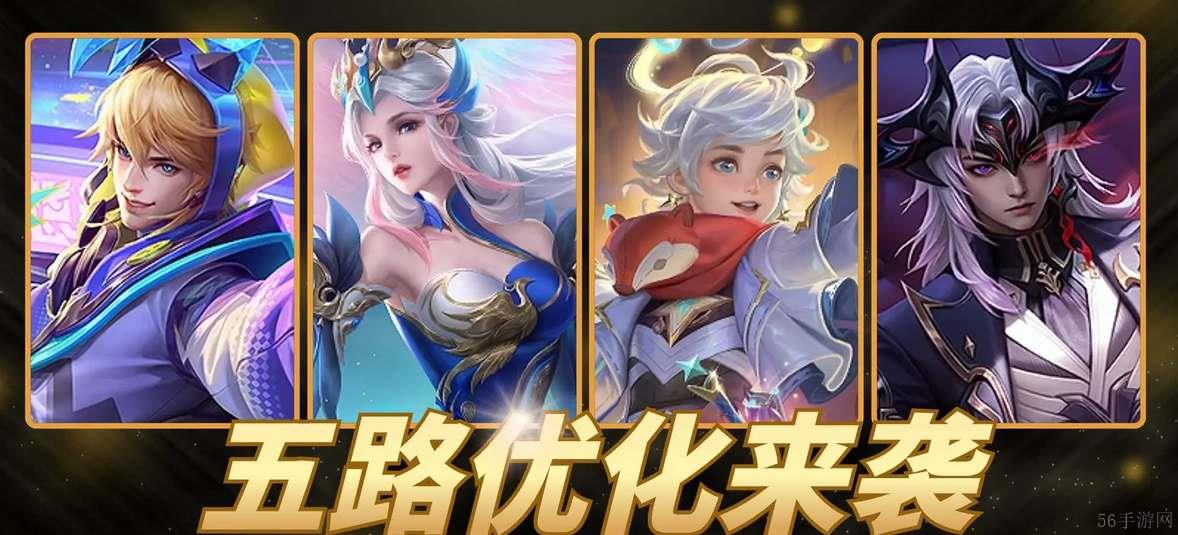王者荣耀s36赛季更新时间