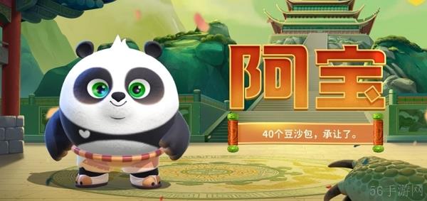 蛋仔派对KouKouLove联动第2弹即将开始 全新联动皮肤即将上线