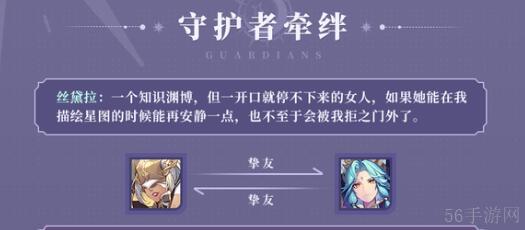 永夜降临复苏比约恩培养强度分析