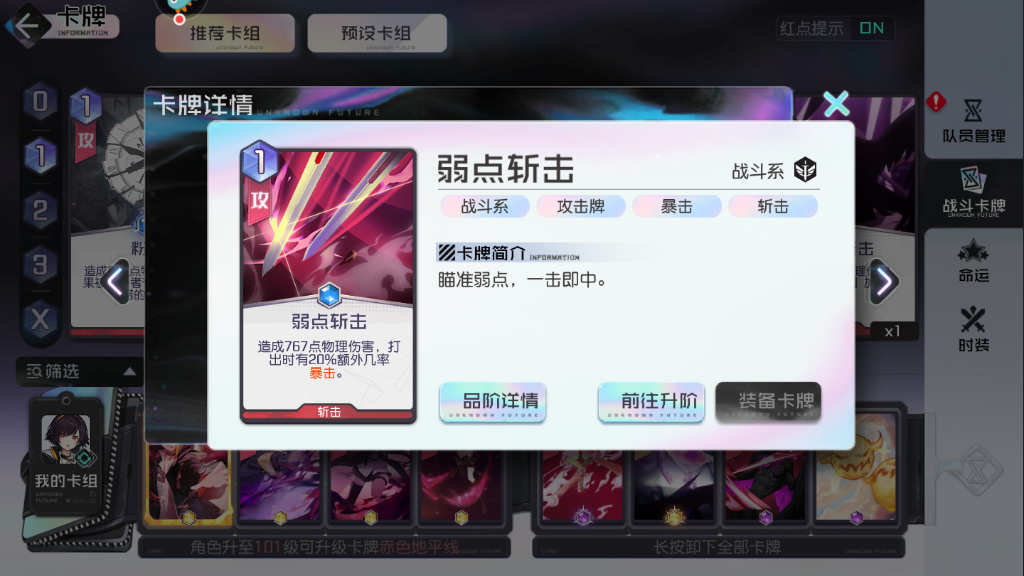 黑潮之上艾尔莎怎么配阵容 御三家强力阵容