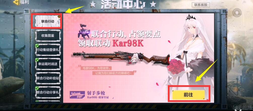使命召唤维克托挂饰获取攻略