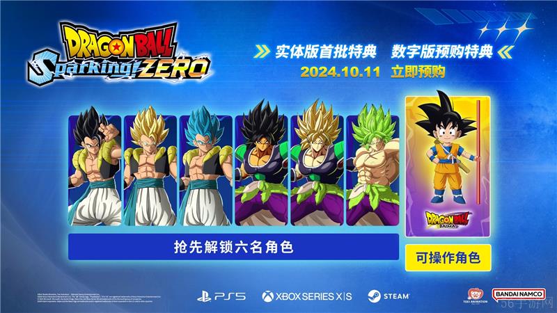 七龙珠电光炸裂ZERO值得买吗