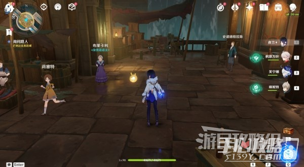 《原神》4.3勒鲁瓦系列任务接取方法及攻略