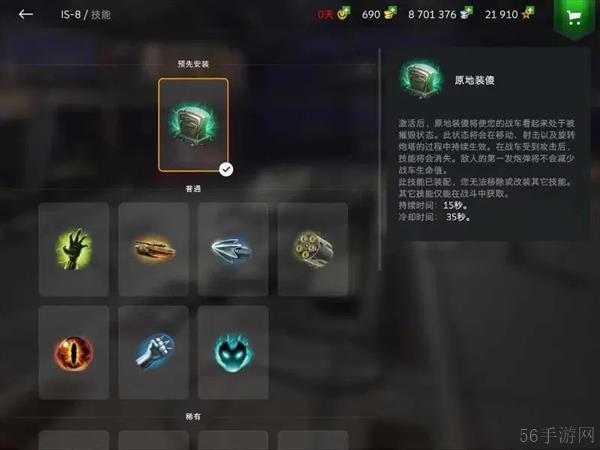 真假难辨！大乱斗“原地装傻”技能玩法攻略教学～