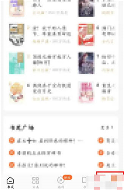 番茄小说单个书籍阅读时间怎么看