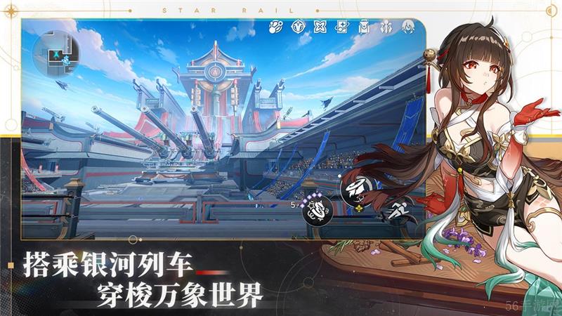 崩坏星穹铁道2.6前瞻直播10月11日上线