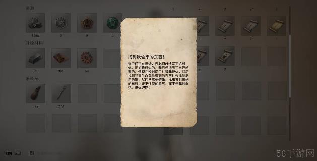刺客信条幻景找到我偷来的东西任务完成步骤